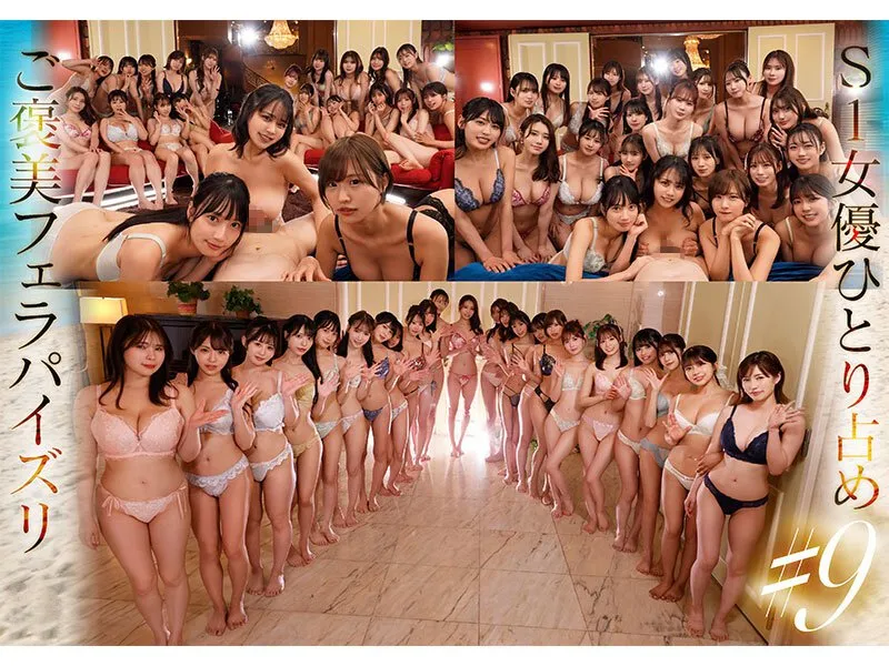 S1 kỷ niệm 20 năm ra mắt với 24 nữ diễn viên xinh đẹp danh tiếng (phần 1)